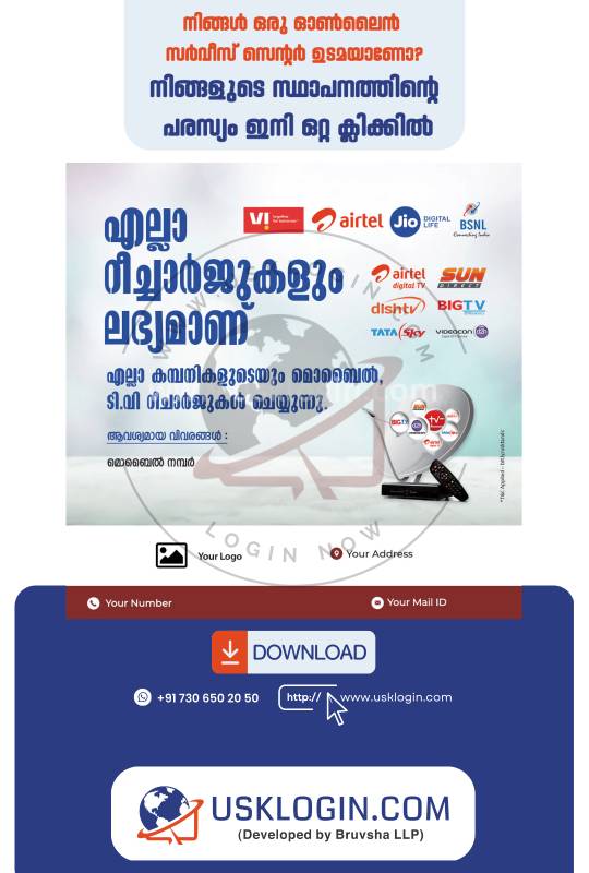 Mobile DTH Recharge Kerala online service malayalam posters